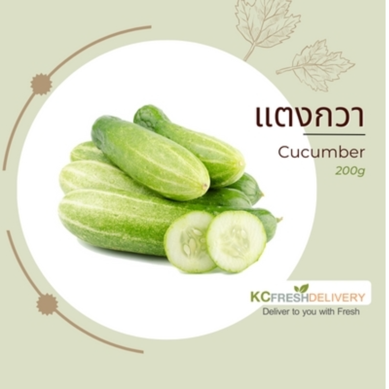 แตงกวา Cucumber 200g Main Image